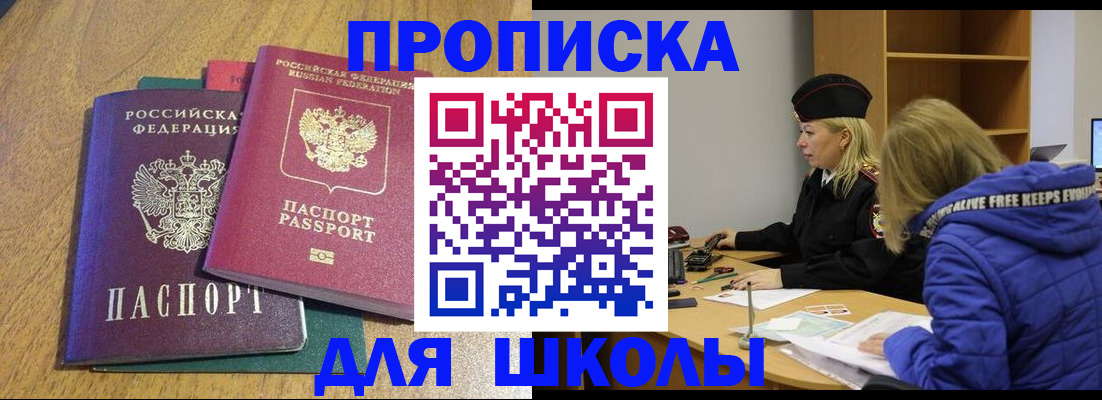 форма 3 в Домодедово