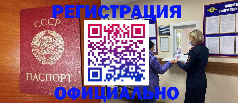 пропишу в квартире в Домодедово